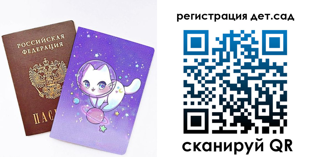 прописка регистрация в Губкинском