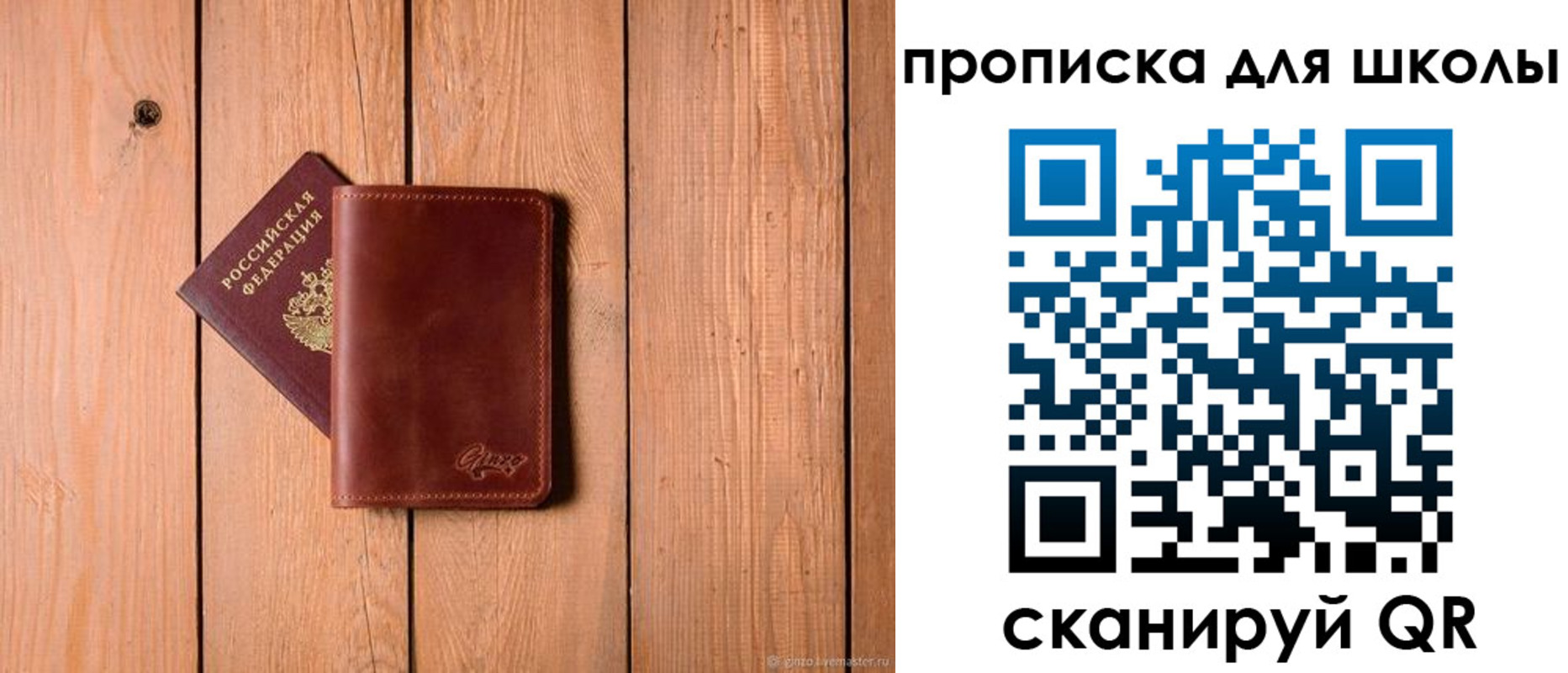 временная регистрация купить в Губкинском