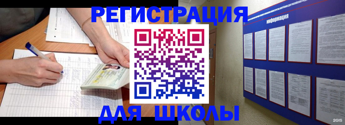 временная регистрация для всех в Губкинском