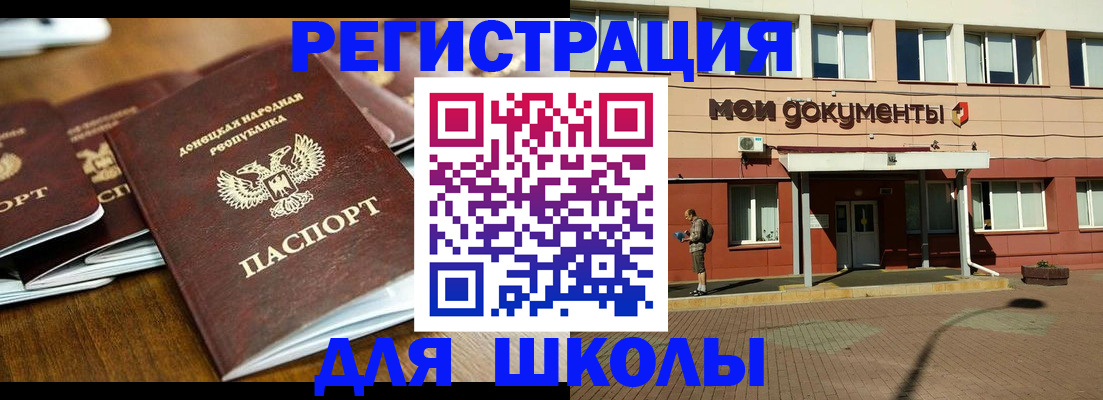 прописка гарантия в Губкинском