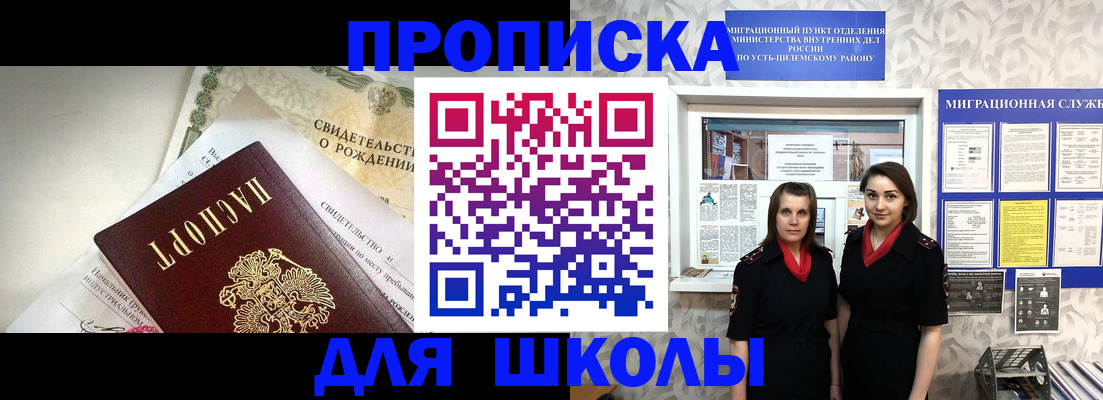 пропишу в квартире в Губкинском